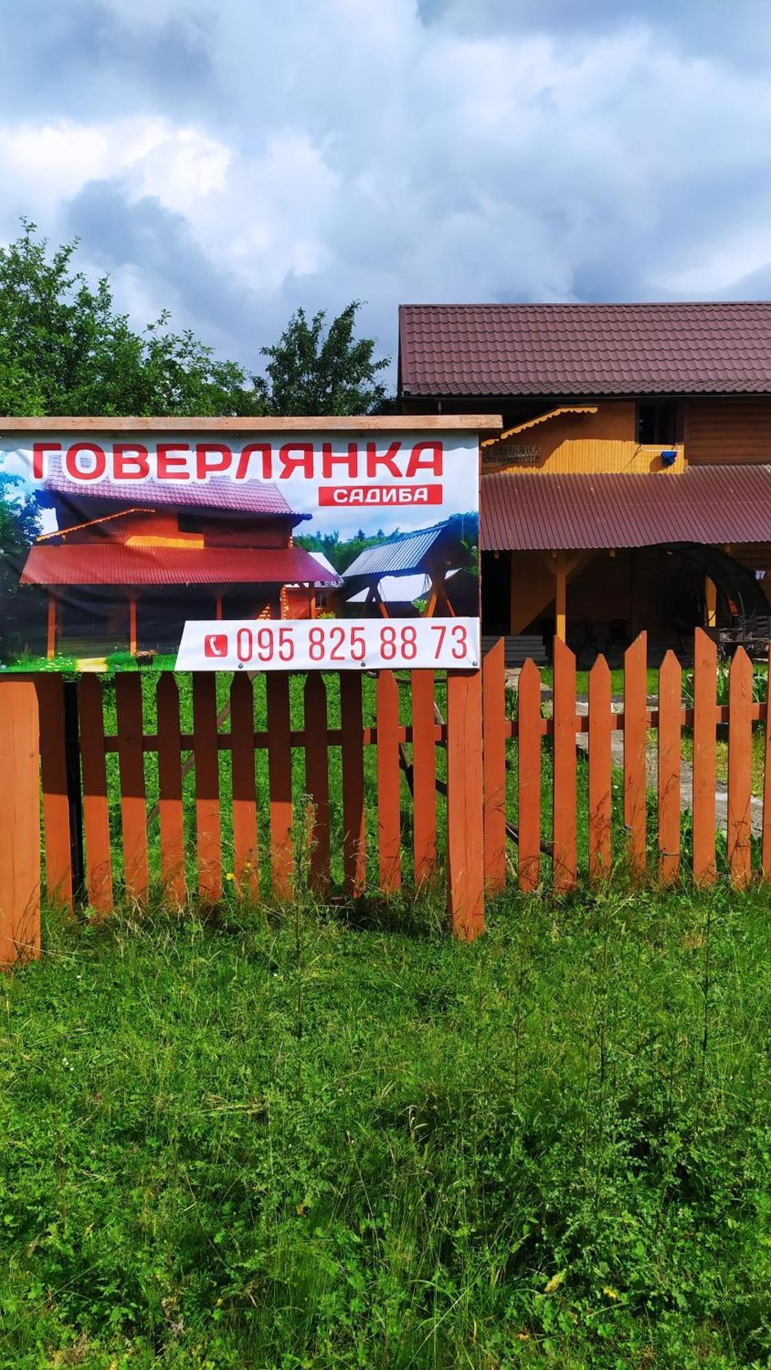 Говерлянка Villa Vorokhta Bagian luar foto