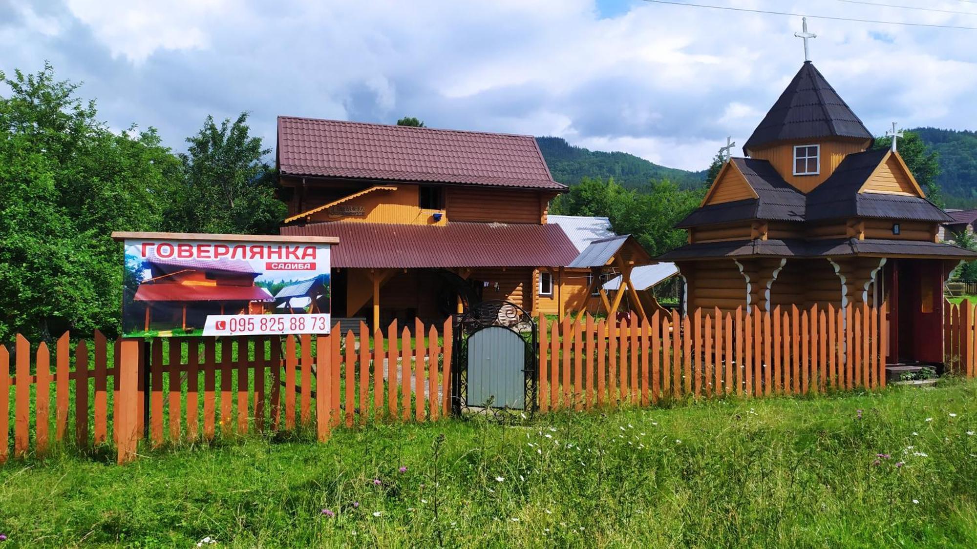 Говерлянка Villa Vorokhta Bagian luar foto